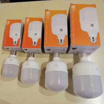 Sonet LED cylindrical energy-saving bulb 15W20W30W40W48WE27 screw replacement 4U energy-saving lamp