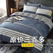 Boys four-piece simple Nordic bedding cotton new youth college freshman dormitory sheets