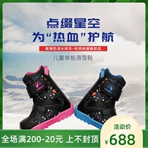 lidakis lidax new children veneer slide snowshoe adhesive button steel wire buckle comfortable and warm waterproof snow boot