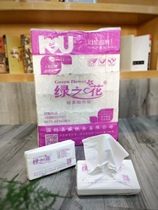 Green flower soft pumping surface towels paper independent small packaging pumping paper baby baby living paper towel pumping paper Jiang Zhejiang Shanghai
