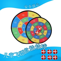 Child dart sticky ball target throwing sticky ball toy parent-child outdoor sports kindergarten indoor suction cup adhesive ball