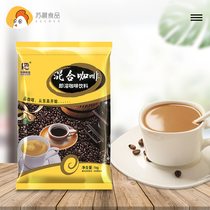 Dongguo mixed coffee powder coin-operated coffee machine raw material teatime three-in-one instant coffee 1 kg bag