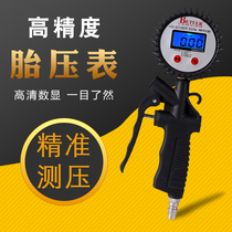 Digital display barometer tire pressure gauge high precision tire pressure gauge tire pressure gauge car tire pressure monitor inflated air gun