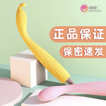 Viking Rod female supplies masturbation husband and wife orgasm sex special adult stimulating equipment female private flirting toys