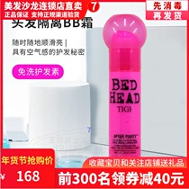 Imported Carnival party silky hair cream disposable conditioner anti-static to improve frizz moisturizing essence milk