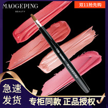 Maogping lip brush makeup tool lipstick T29 telescopic portable sanitary mink fiber mixed material