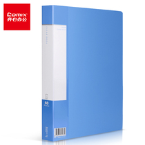 Comix 60-page data book folder insert bag file book loose-leaf folder file storage