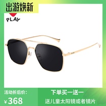 Kawakubo Ling myopia polarized sunglasses men retro box metal sun glasses driving driver mirror 3914