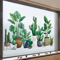 Green plant 3D three-dimensional wall stickers self-adhesive bathroom window decoration kitchen balcony glass stickers door stickers window stickers