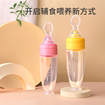 Rice paste spoon milk bottle squeeze newborn baby silicone soft spoon complementary food tool baby rice flour feeding artifact