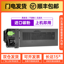 The application of sharp MX-235CT compact AR1808S 2008d 2308 2328 toner cartridge 236 AR-2048S Toner 2648N