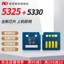 Nieden for Xerox Xerox WorkCentre 5325 5330 5335 toner cartridge chip 006R01159 toner cartridge count zeroing chip 01