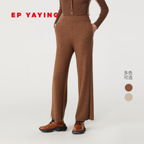 EP YAYING YAYING womens yak velvet elastic high waist stitching wide leg pants new 9601A