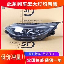 Suitable for Denza X headlight assembly 20 high-end LED daily running lights double lens modified car accessories original factory