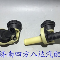 New red flag century star Mingshi Audi 100 200 4 5 six cylinder warm air water valve switch Tianmoni