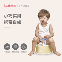 BabyBjorn Baby toilet Child toilet Toilet seat toilet Baby potty