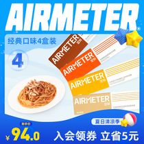 Airbus Pasta Flagship Store Airbus Pasta Pasta Combination Tomato Bolognese Spaghetti Macaroni Classic 4 boxes