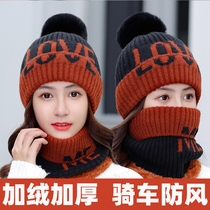 Hat Womens autumn and winter knitted ear protection wool cap mask warm plus velvet padded Korean version of Joker cycling Hood