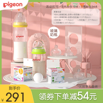 Baby wide mouth glass bottle Wide mouth pacifier Newborn Set(Beichen official Flagship store)