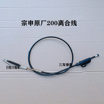 Tricycle Lixian Zong Shen Futian Dayang Grand National Motorcycle Pull Wire Handle Model Accessories