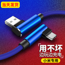 Mi 6 data line mix2 original 2s quick charge note3 fast charge 5x official max2 original game dedicated