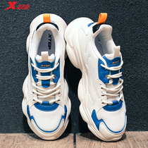 Special step mens shoes 2021 new autumn brand daddy shoes mens students winter casual shoes retro sports shoes