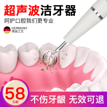 Dental Calculus Remover Remover Ultrasonic de-dental calculus Tooth Scale Cleaner for Home Tooth Cleaner cleaner