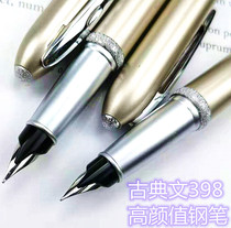 Collection of old pen classical classic 398 all-steel pen half bright tip beautiful Iridium pen