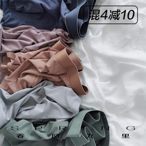 If you miss the high texture you will regret the antibacterial silk linen) Four free one super soft Lenzing Modal mens underwear boxer
