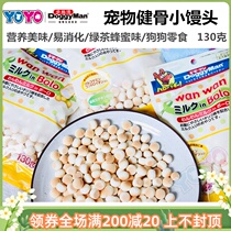 Doggyman Doggi Manga Green Tea Honey Jian Bone Small Steamed Buns Dog Biscuits Pet Training Reward Snacks 130 gr