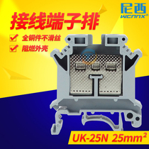  WCNNX RAIL TYPE COPPER VOLTAGE TERMINAL UK25N TERMINAL BLOCK UK-25N 25MM SQUARE