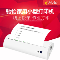 Chi Yi D801 wireless Bluetooth portable A4 wrong question printer student home test paper printing mobile mini photo thermal printer data Document Printer