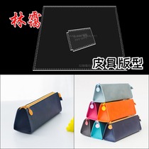 Handmade leather art diy student pen bag stationery bag fit drawing grid paper sample leather made acrylic template