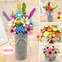 Free cutting small potted plant simulation bouquet flower non-woven cloth diy childrens handmade fabric material birthday gift