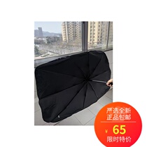 Net easy to choose exploits big numbers Summer parking cool cars with folding heat insulation sunscreen umbrellas for sun protection