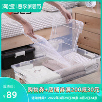 JEJ Japan import bed bottom storage case transparent flat bed lower finishing case plastic drawer storage compartment with wheel