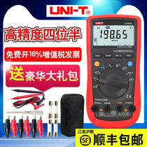 UT61EDCA digital multimeter Four and a half high precision automatic range capacitance meter universal meter