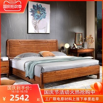 guang lan American wood gold sandalwood 1 8 meters double modern new Chinese wood master bedroom light luxury bed 2105