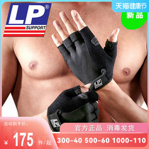 LP sports fitness gloves male and female half finger anti-slip gym equipment riding single double bar guard FT910