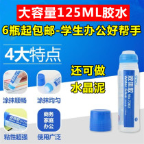 Del 7303 large bottle office Primary School students financial strong transparent manual adhesive liquid glue can be made crystal mud