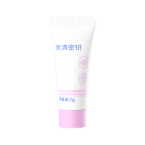 Fuqing key fruit-acid lacquera Plus acne smears clean acne to close the spaghetti 5g