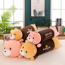 Cute party Crown bear plush toy sleeping pillow long pillow doll birthday gift woman