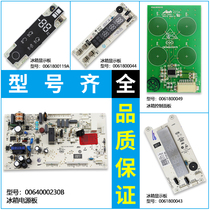 Applicable BCD-216SDGQ 216SDGK 216SDEGU1 216SDN Haier refrigerator power panel display board
