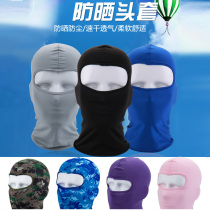 Outdoor cycling head cover sunscreen mask CS face Gini full face dust mask Motorcycle head cover Face mask
