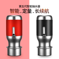 Bucket water pump water dispenser bucket small large bucket pressurized water outlet electric household water dispenser automatic water pump