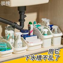 Kitchen Lower Sink Shelve Shelve Fridge Cupboard Containing box Home Multi-function Bowl Tray Table Top Storage Supplies Big