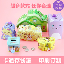 Children's Savings Piggy Gift Primary School Gift Kindergarten Creative Gift Cartoon Lock Savings Can