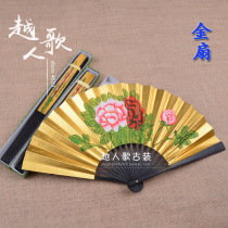 yue ren ge Peking Opera drama opera fan er tong shan drunken beauty Li Yugang peony Plum Blossom Fan jin shan