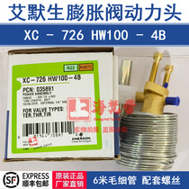 ALCO XC-726HW100-4B thermal expansion valve EMERSON EMERSON power head temperature sensor 035891