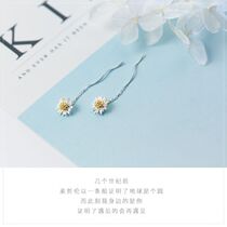 Little Daisy wave ear line female cute hipster flower earrings sweet temperament ear jewelry female best friend gift